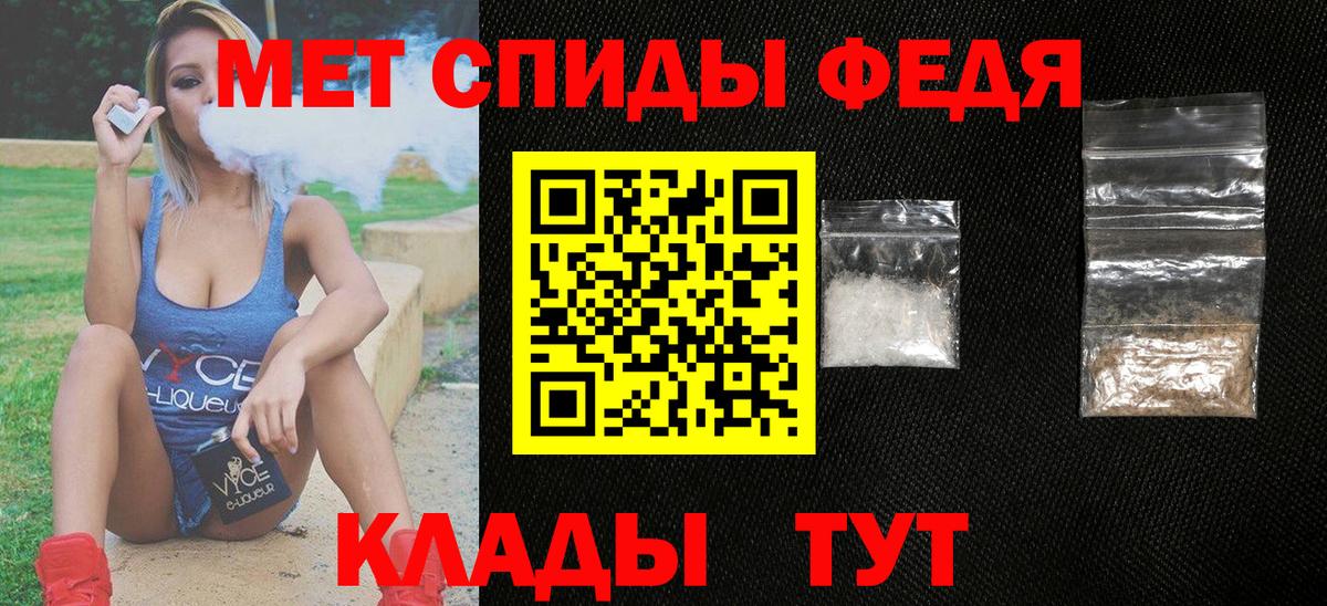 Белогорск  АМФ VHQ  АМФ  Вход с VPN 