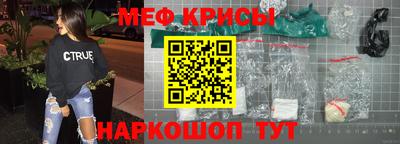 кокаин премиум Ярославль