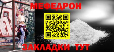 кокаин премиум Ярославль