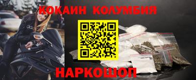 шишки Ярцево