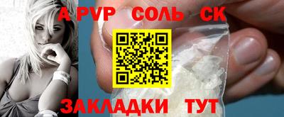 кокаин премиум Ярославль
