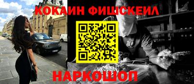 шишки Ярцево