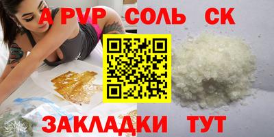 кокаин премиум Ярославль