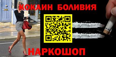 шишки Ярцево