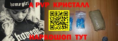 ALPHA-PVP Янаул