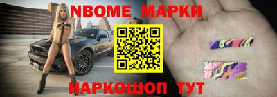 шишки Ярцево