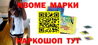 шишки Ярцево