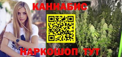 шишки Ярцево
