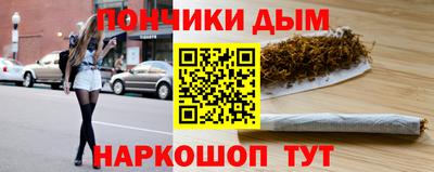 шишки Ярцево