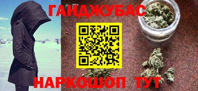 шишки Ярцево
