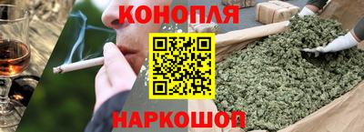 шишки Ярцево
