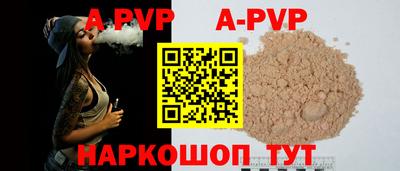 кокаин премиум Ярославль
