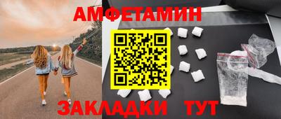ALPHA-PVP Янаул
