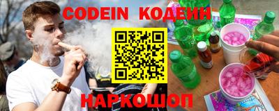шишки Ярцево
