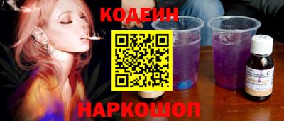 кокаин премиум Ярославль