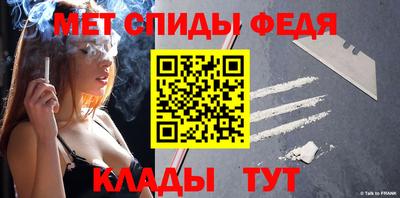 ALPHA-PVP Янаул