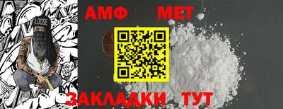 шишки Ярцево