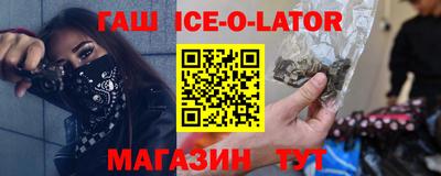 шишки Ярцево