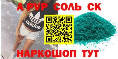 кокаин премиум Ярославль