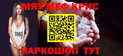кокаин премиум Ярославль