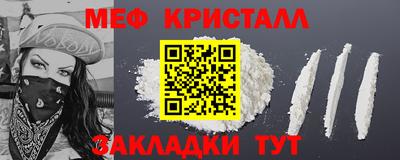 ALPHA-PVP Янаул