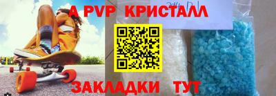 шишки Ярцево