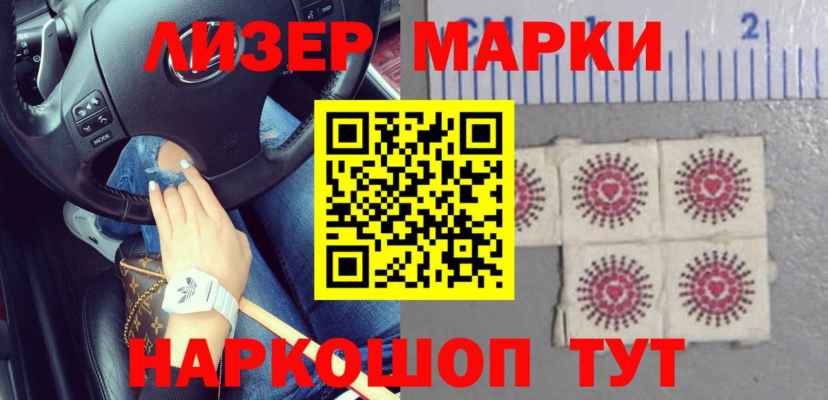 LSD-25 экстази кислота  Вход с VPN  LSD-25 экстази кислота  Белогорск 