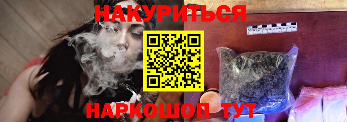 Бошки марихуана White Widow  Вход с VPN  Каннабис семена  Белогорск  Марихуана семена 